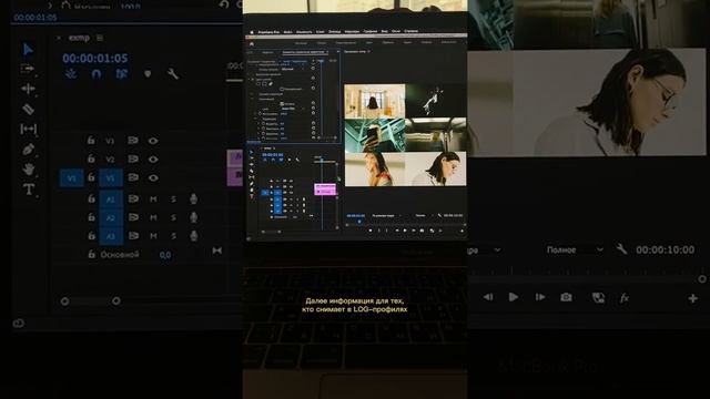 Цветокоррекция видео с помощью LUTов. Как использовать LUTы на телефоне (в VN) и в Premiere Pro смотреть онлайн