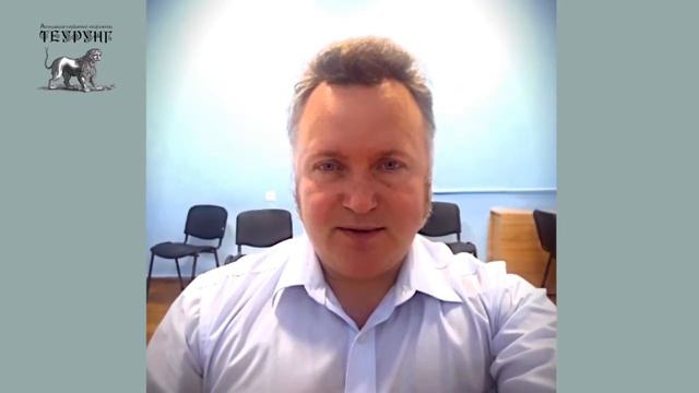 Cистема Арканов Таро как психологическая теория и практика