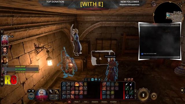 [With E] Baldure's Gate 3 #021 смотреть онлайн