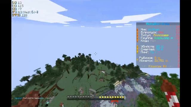 полет из космоса. minecraft Holywolrd смотреть онлайн