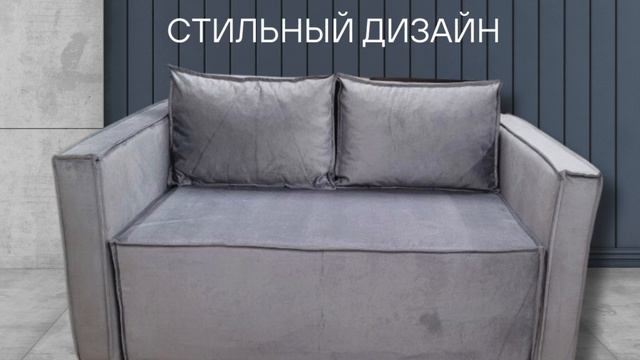 Собственное производство диванов. Стильный диван ЛОФТ смотреть онлайн