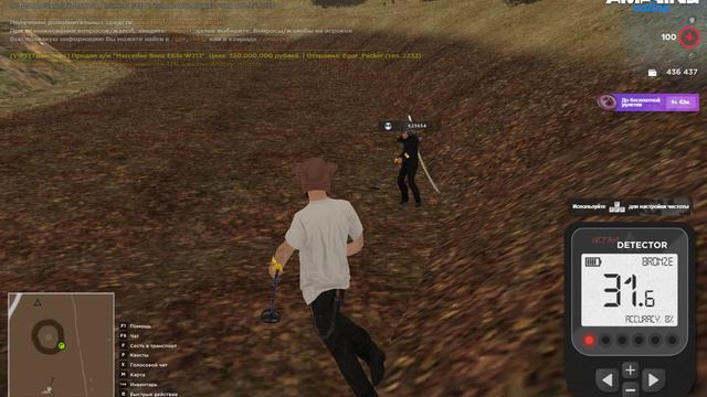 Pc 2024.08.15 - 15.32.14.01 смотреть онлайн