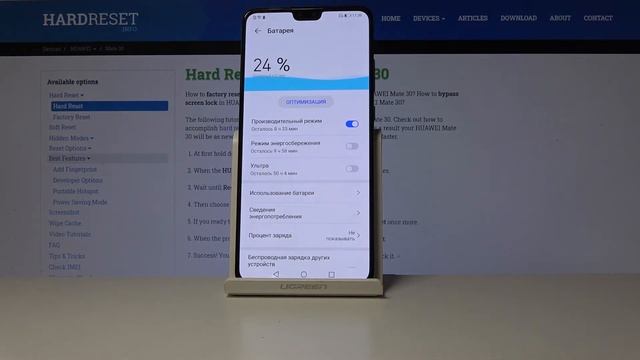Ускорение HUAWEI Mate 30 — ТУРБО РЕЖИМ!!! Как ускорить работу телефона? смотреть онлайн