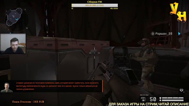 Warface ◀ ТЕСТОВЫЙ СТРИМ ПО ВАРФЕЙС Часть 4 смотреть онлайн