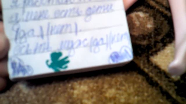 Моя дракулаура сказка о книжке смотреть онлайн