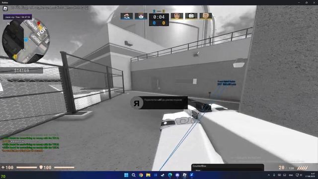 New Scripts for Counter Blox! Топ лучших скриптов на Counter Blox! смотреть онлайн