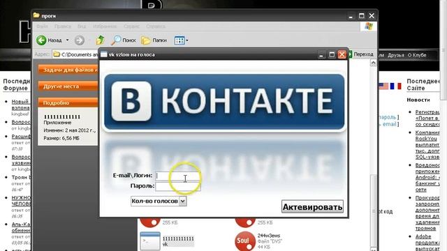 как сделать сниффер смотреть онлайн