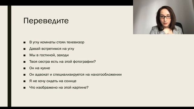 Прямая трансляция пользователя Victory English смотреть онлайн