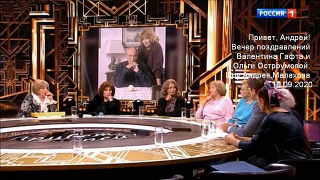 Ольга Остроумова возмущена появлением родного сына Валентина Гафта. 19.09.2020 смотреть онлайн