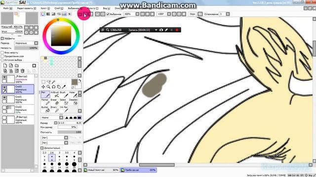 Как рисовать в Sai урок #2 ( раскрашиваем и ставим подпись ) смотреть онлайн