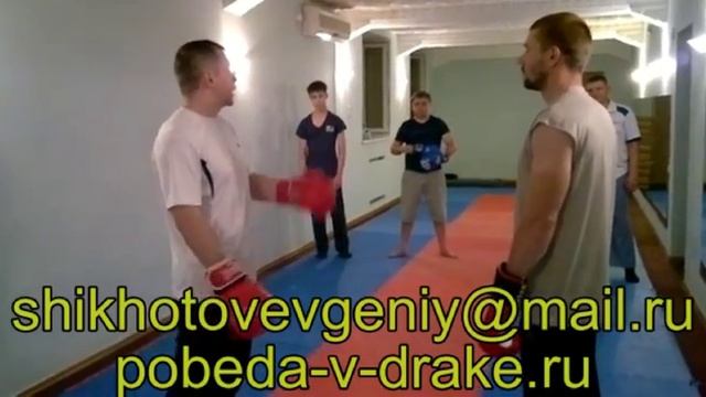 Как Победить в Драке! №120 смотреть онлайн