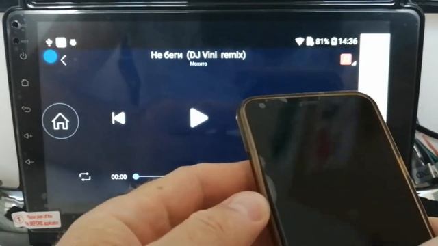 Сопряжение магнитолы с телефоном Easy Connect смотреть онлайн