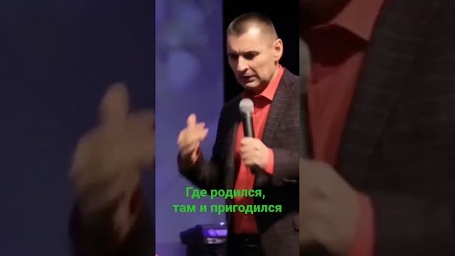 где родился, там и пригодился #shorts #рекомендации #салтаненко смотреть онлайн