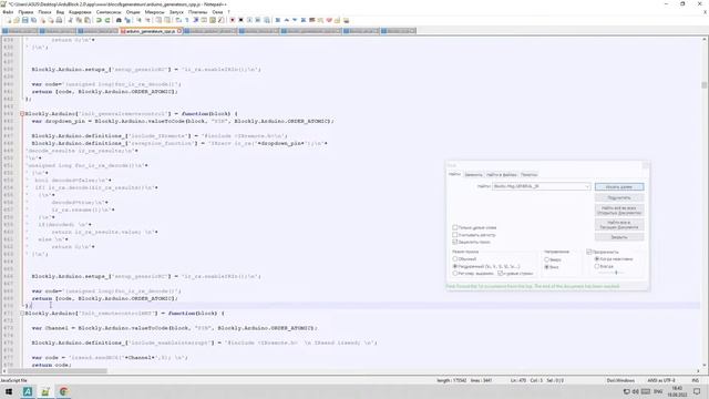 #7 - Разработка блоков ArduBlock 2.0 - Массивы и HEX пульт!