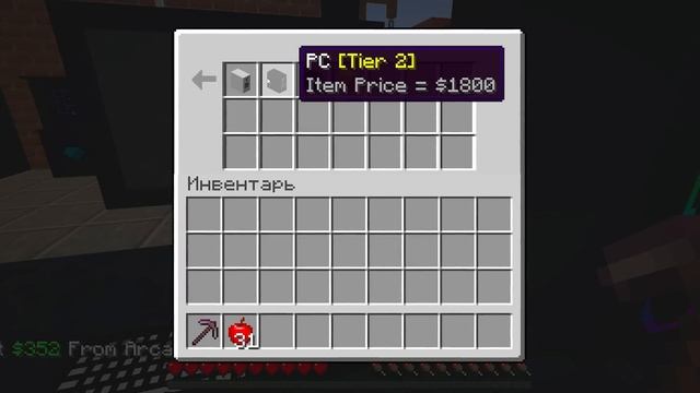 ?Майнкрафт, но я ОТКРЫЛ СВОЙ КОМПЬЮТЕРНЫЙ КЛУБ! #2 смотреть онлайн