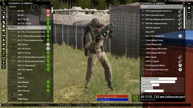 пару функций rw_mini смотреть онлайн