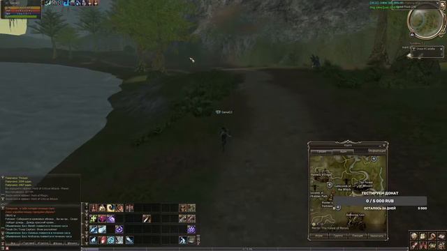 GenaGJ В Lineage 2 Asterios x1 ОБТ Тёмный маг смотреть онлайн