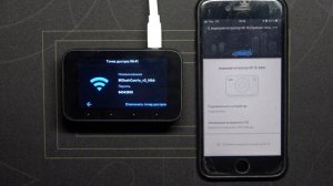 Как подключить видеорегистратор Mi Dash Cam 1S к телефону? Как отключить Mi Dash Cam 1S от телефона