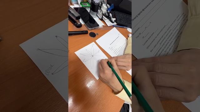 упражнение для глаз кабинет охраны зрения Сункар коз детский офтальмолог смотреть онлайн