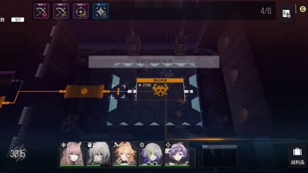 Girls' Frontline Neural Cloud - Gameplay Android, Roguelike