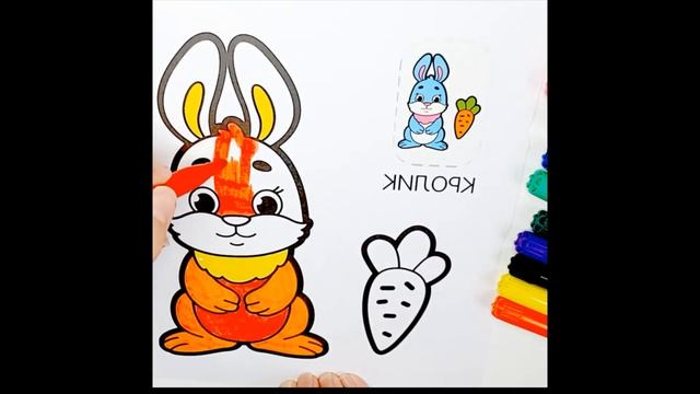 Раскрашиваем зайчика/let's paint little rabbit. Развивающее видео для детей. смотреть онлайн