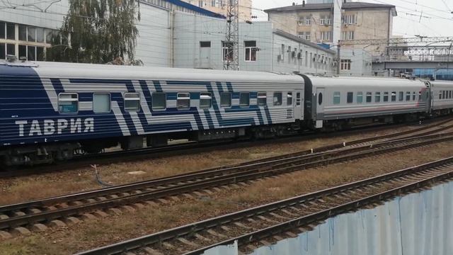 Электровоз ЭП20 040 с поездом №173С Евпатория-Москва. "Таврия". смотреть онлайн