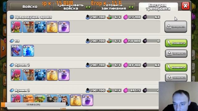 Clash of Clans 8тх 8 забор долго ли? смотреть онлайн