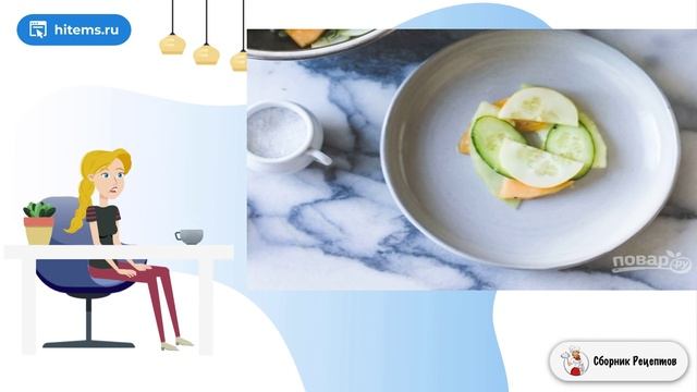 Сборник рецептов