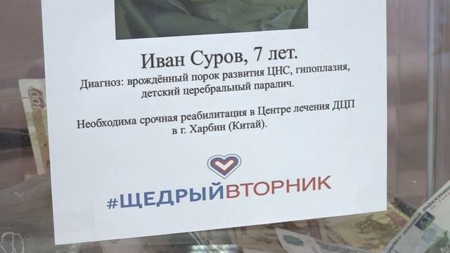 Сегодня отмечается международный день добровольцев смотреть онлайн