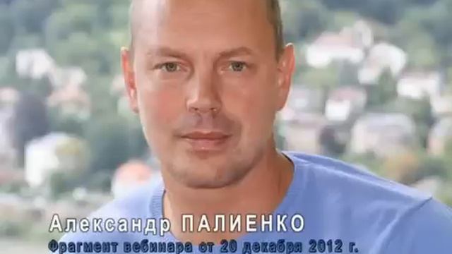 А.Палиенко. Энергетика церквей. Новая запись смотреть онлайн