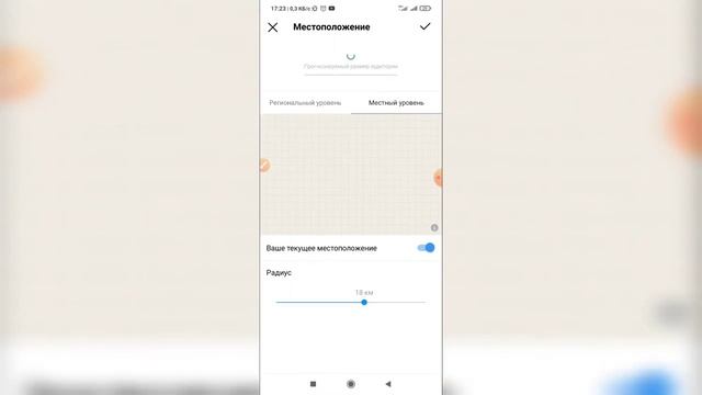 Как запустить рекламу в Инстаграме? Как рекламировать пост в Instagram? смотреть онлайн