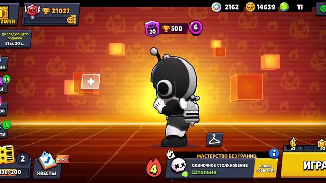 Открытие 3 ЛЕГЕНДАРНЫХ звезд в Brawl Stars смотреть онлайн