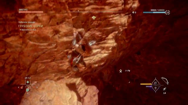 Horizon Forbidden West. Часть 48. смотреть онлайн