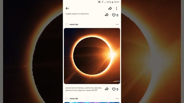 Нейросеть но бесконечная? смотреть онлайн