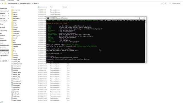 XAMPP - Установка и настройка папок пректов смотреть онлайн