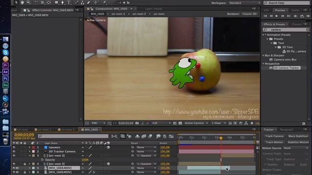 Making of "My Om Nom" - 3d Tracking в Adobe After Effects / Как делать 3d Трекинг? смотреть онлайн