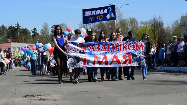 Демонстрация 1 мая 2017 Кулебаки
