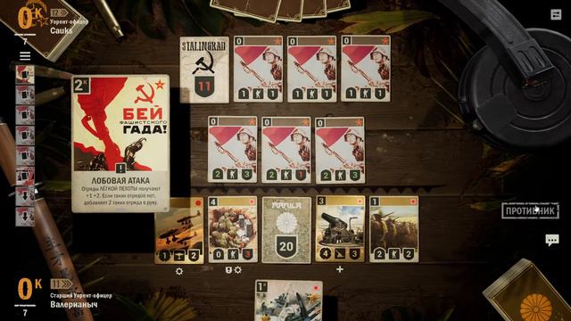 🎦KARDS. The WWII Card Game▶Колода Япония (+Германия) против СССР (+Япония). смотреть онлайн