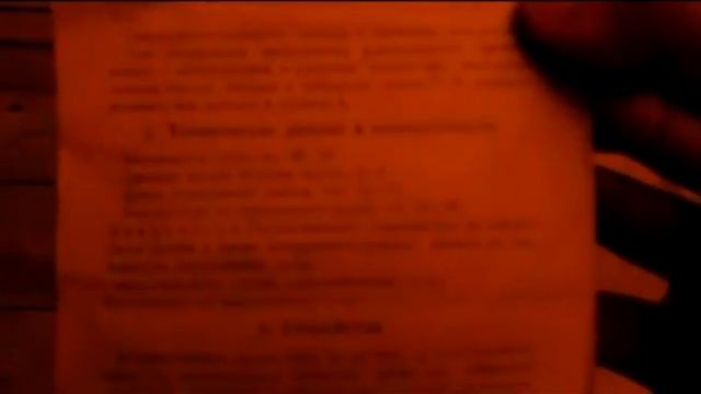 Индивидуальная каталитическая грелка времён СССР смотреть онлайн