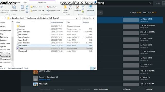 Как скачать игру из зоны смотреть онлайн