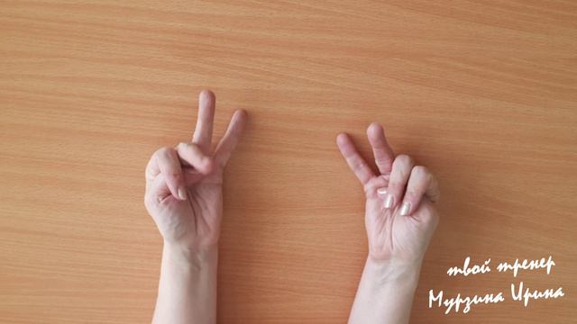 MURZINA IRINA тренер