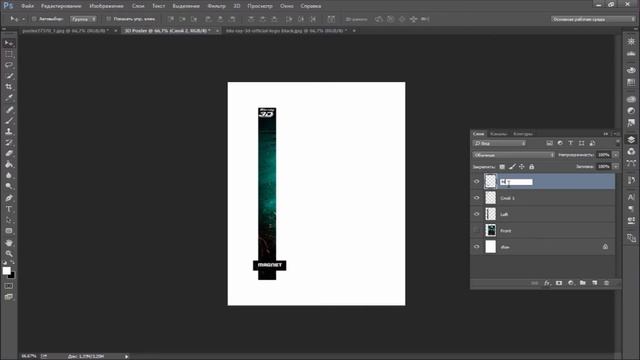 Как сделать 3D обложку в Adobe Photoshop смотреть онлайн