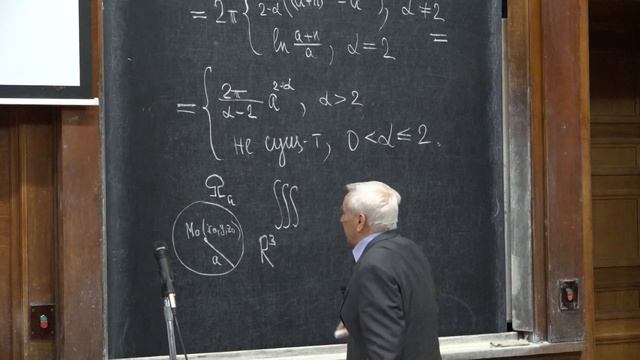 Бутузов В. Ф. - Математический анализ III - Несобственные интегралы. Часть 3 смотреть онлайн