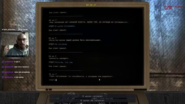 Talos Principle Прохождение - Protok проходит, часть 2 смотреть онлайн