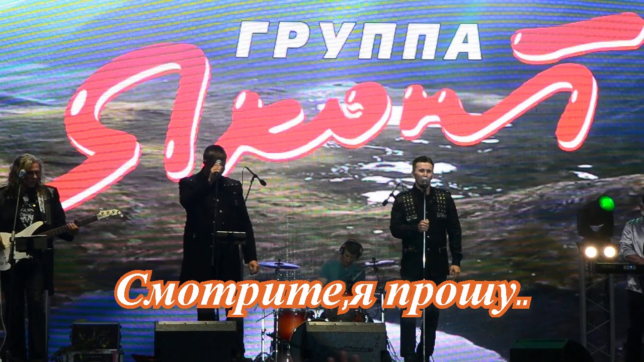 Смотрите я прошу.... (convert-video-online.com).mp4 смотреть онлайн