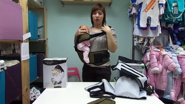 Сравнение хипситов со спинкой ТМ Pognae и Mum's смотреть онлайн