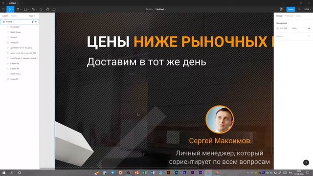 Как сделать ТРИ РЕКЛАМНЫХ баннера в Figma (ЗА 10 МИНУТ!) смотреть онлайн