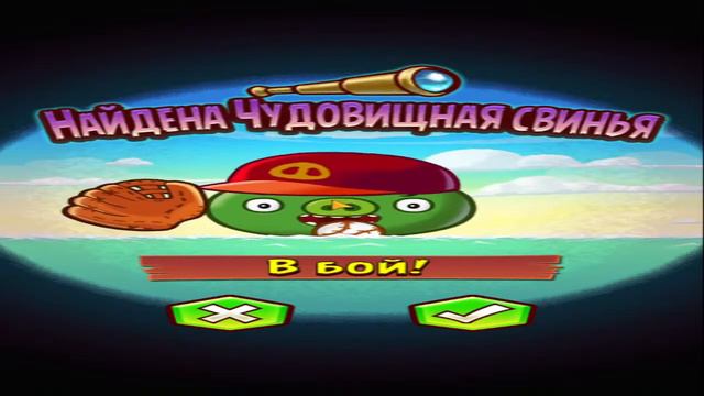 играем в Angry birds fight смотреть онлайн