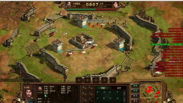 Войны Империй. Китайский сервер .Вар. Рим атакует Китай. смотреть онлайн