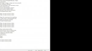 Вера (Валерий Меладзе)!